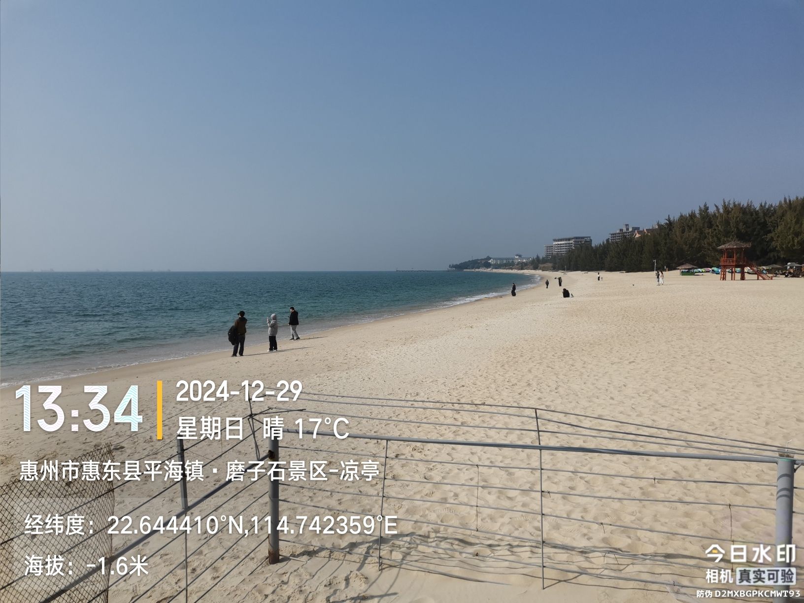 惠东县巽寮国际滨海旅游度假区旅行图片 3