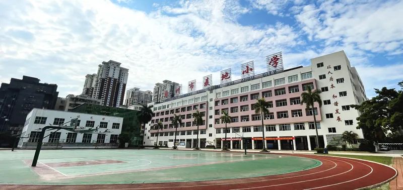 惠州市麦地小学