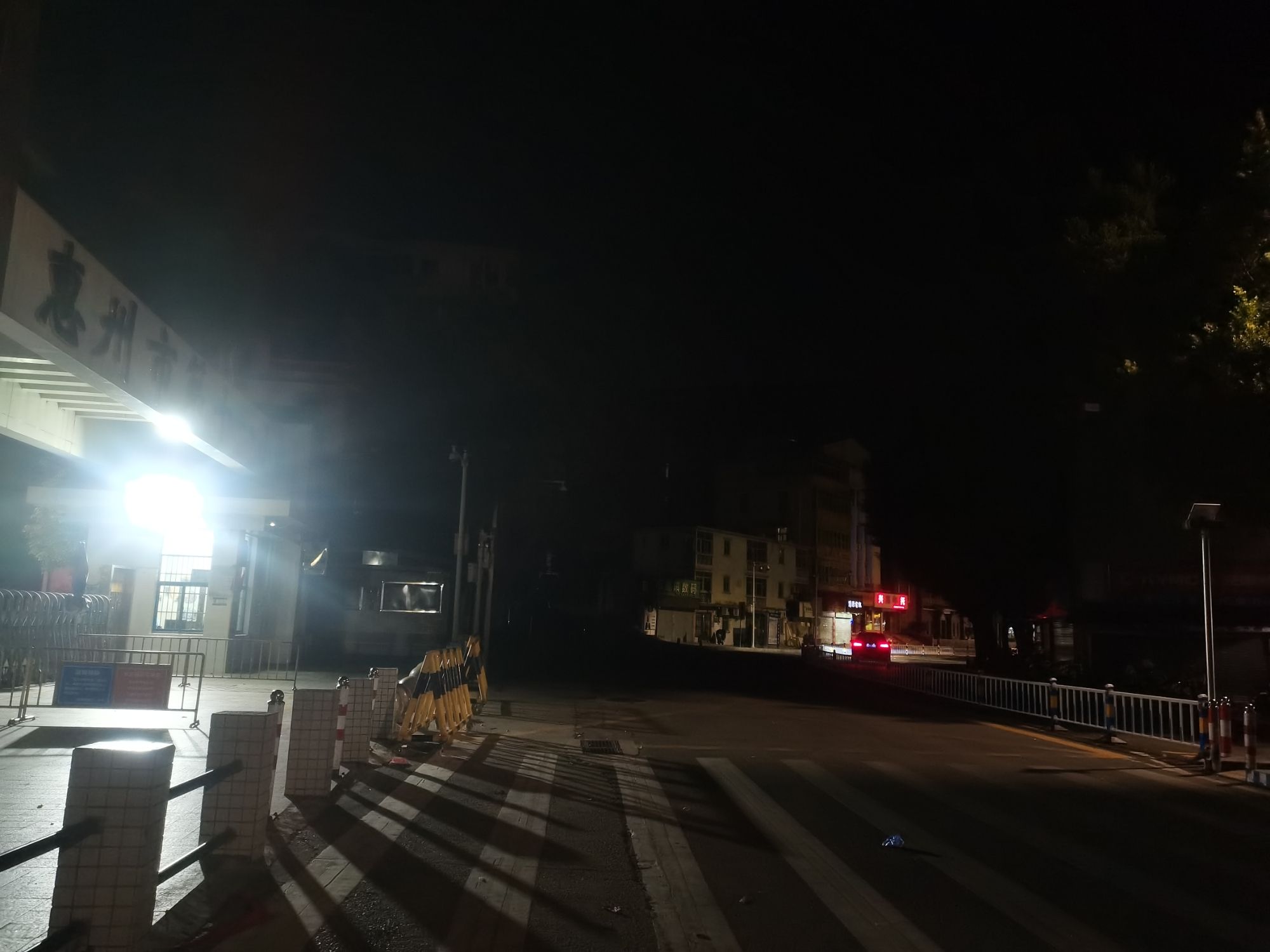 惠州市第十一小学