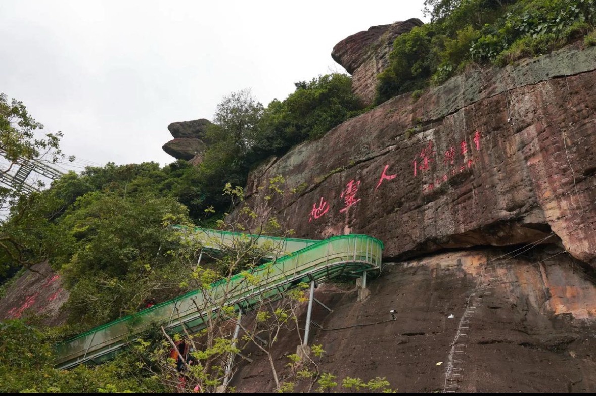 白石岭公园旅行图片 2