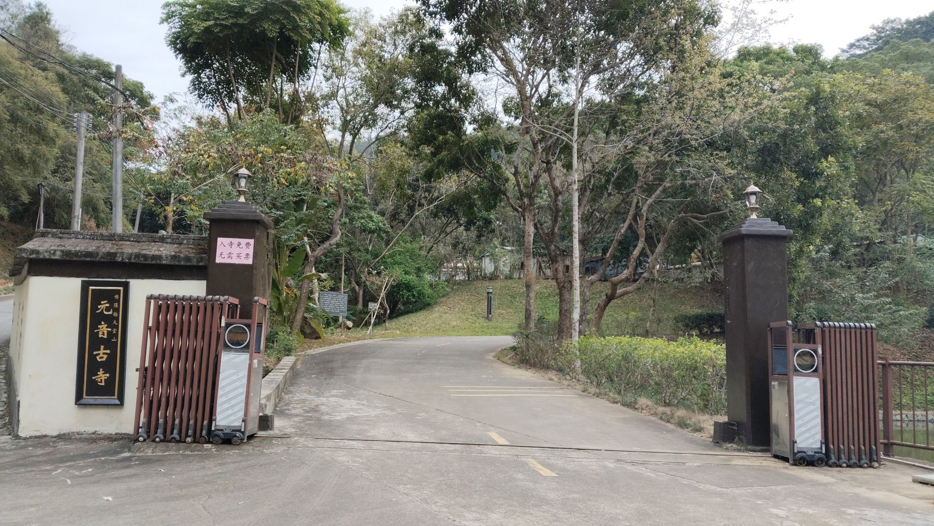 元音古寺实景照片