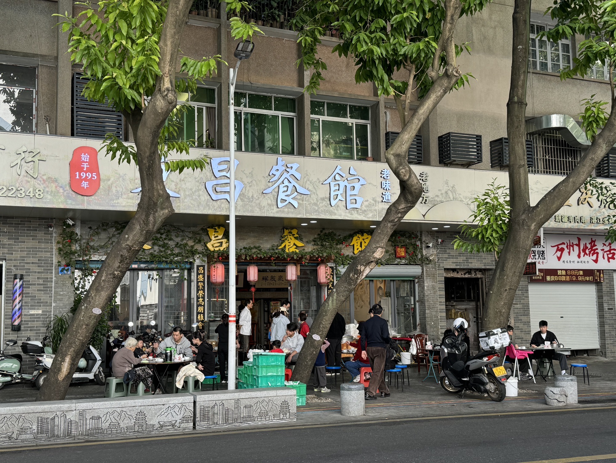 东昌餐馆(惠州商业步行街店)