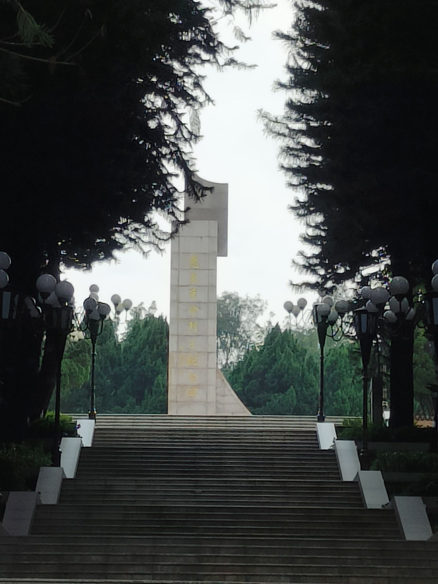 飞鹅岭森林公园旅行图片 2