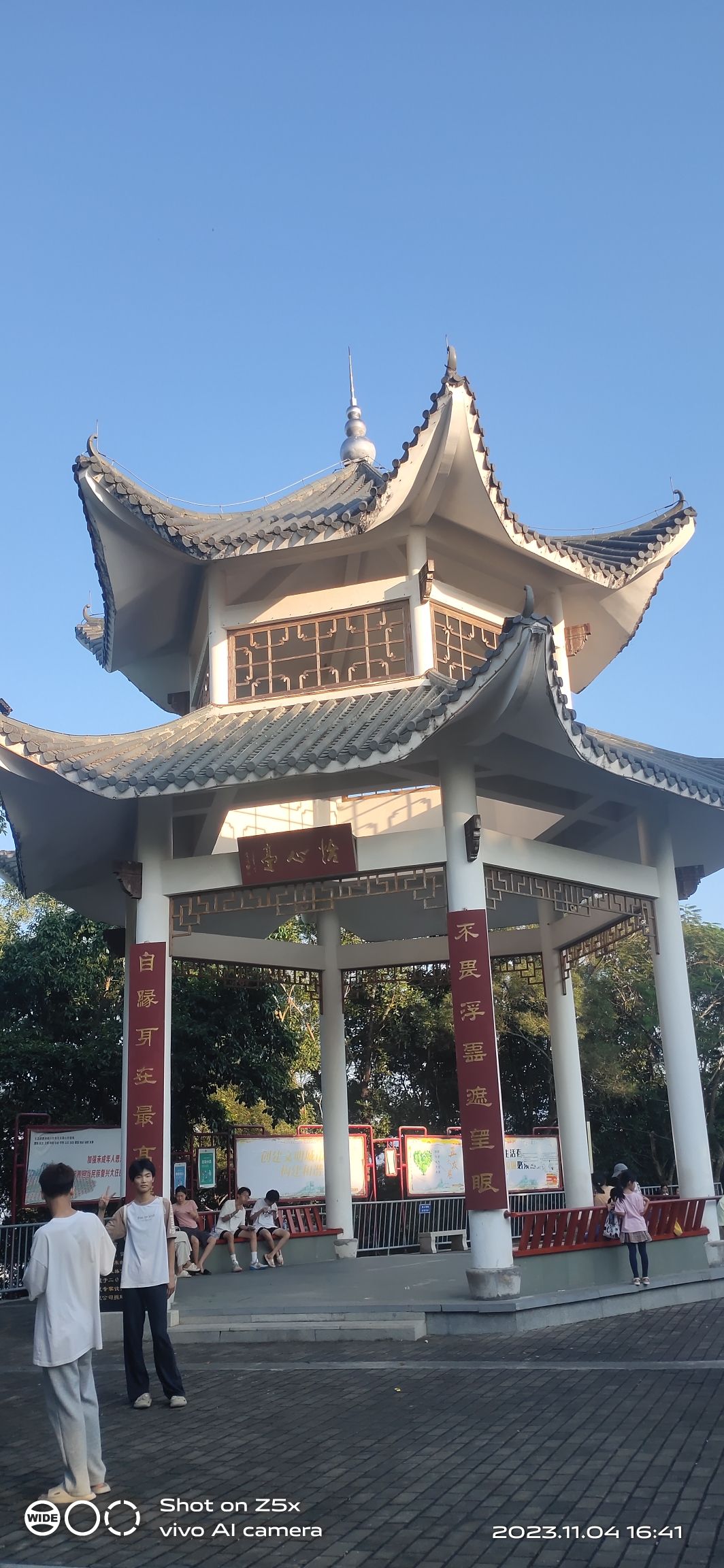 飞鹅岭森林公园旅行图片 2