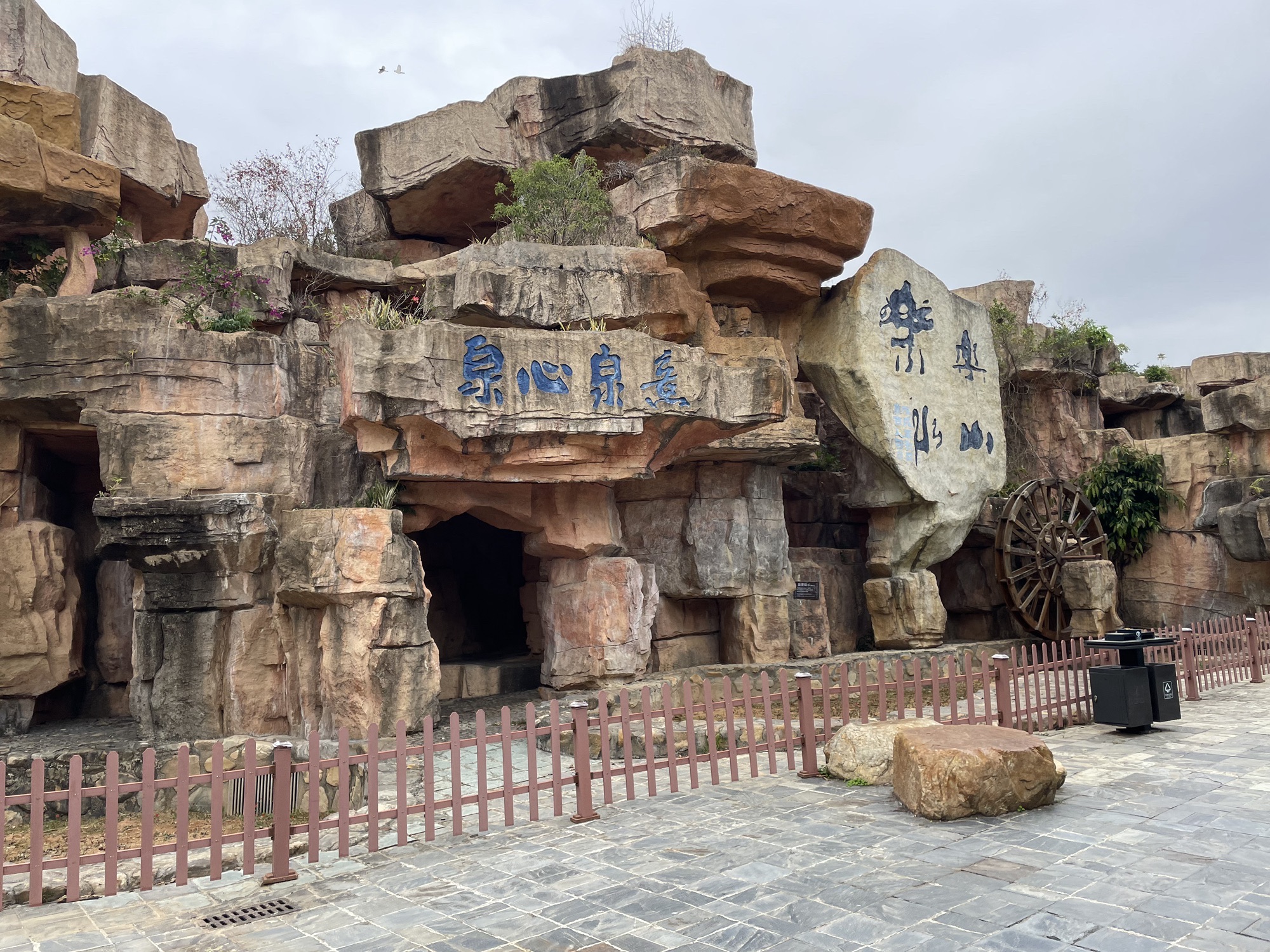 惠东海滨温泉旅游度假区旅行图片 3