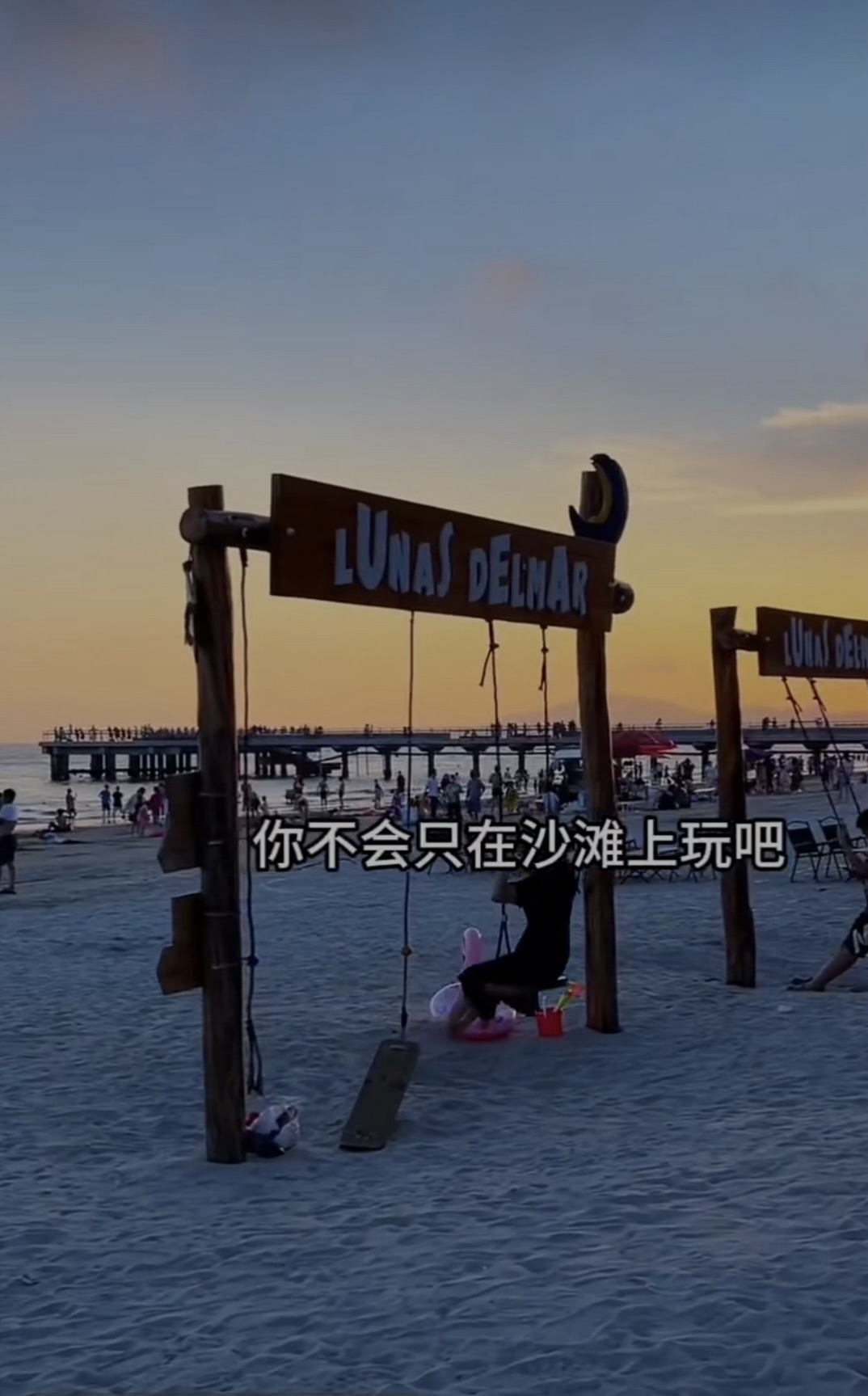 双月湾渡假村旅行图片 2