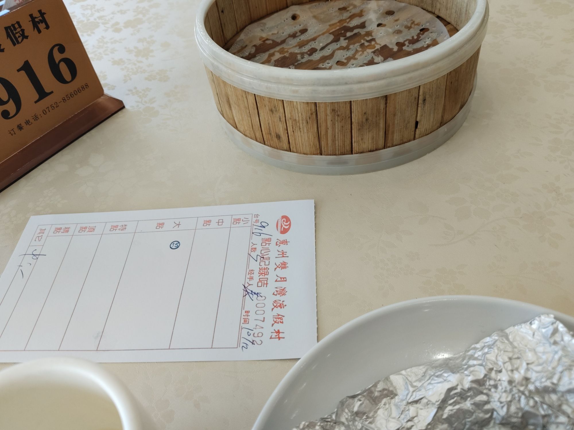 双月湾渡假村旅行图片 2