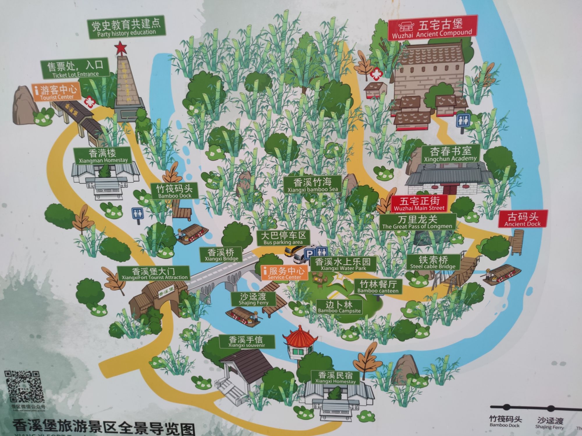 香溪堡旅行图片 1