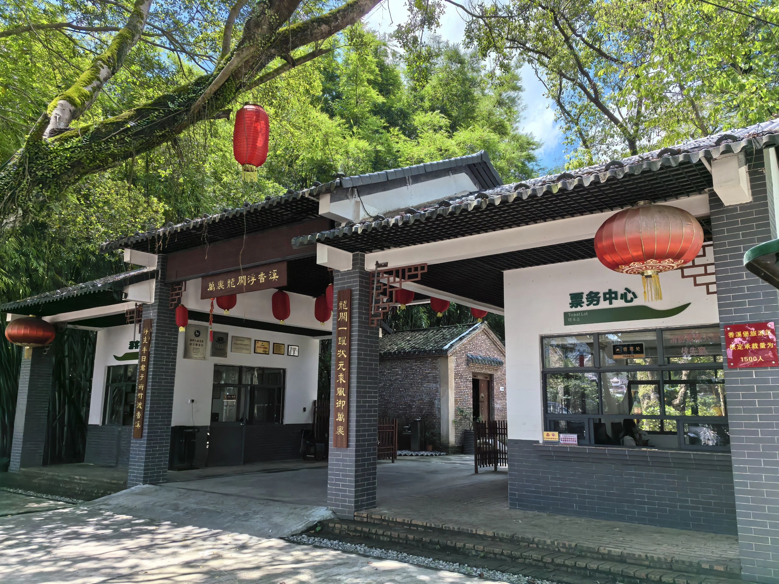 香溪堡旅行图片 2