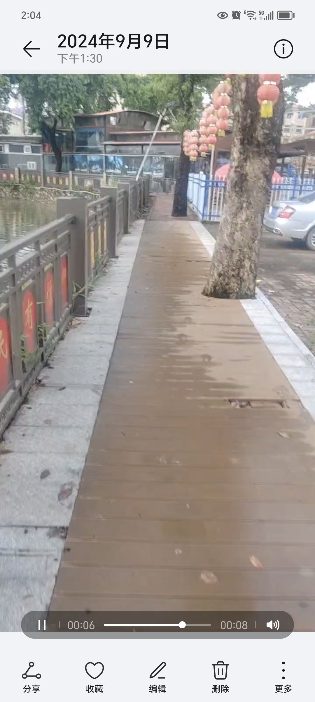 湖滨公园旅行图片 1