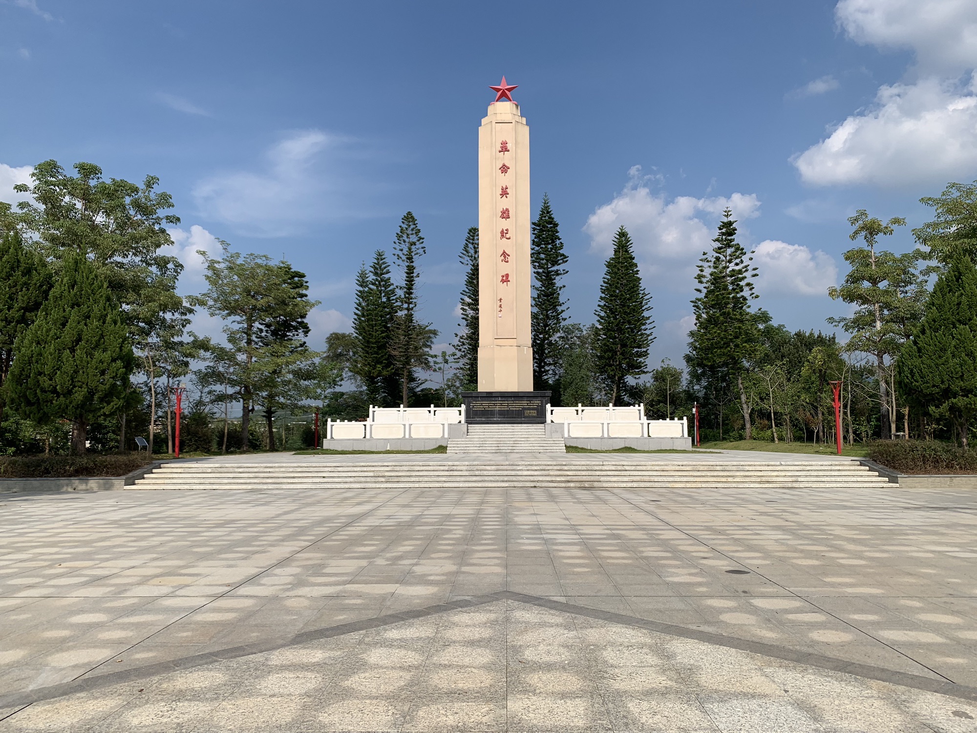 粤赣湘边纵队纪念公园旅行图片 2