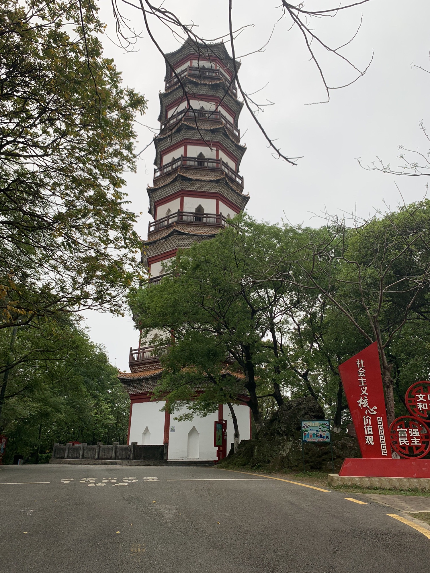 龙门县分塔山省级森林公园旅行图片 1