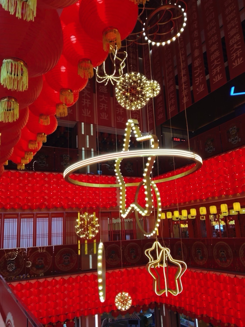 三和广场旅行图片 1