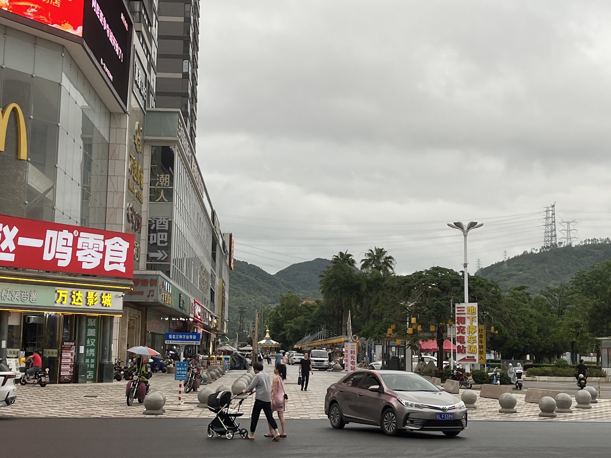 三和广场旅行图片 2