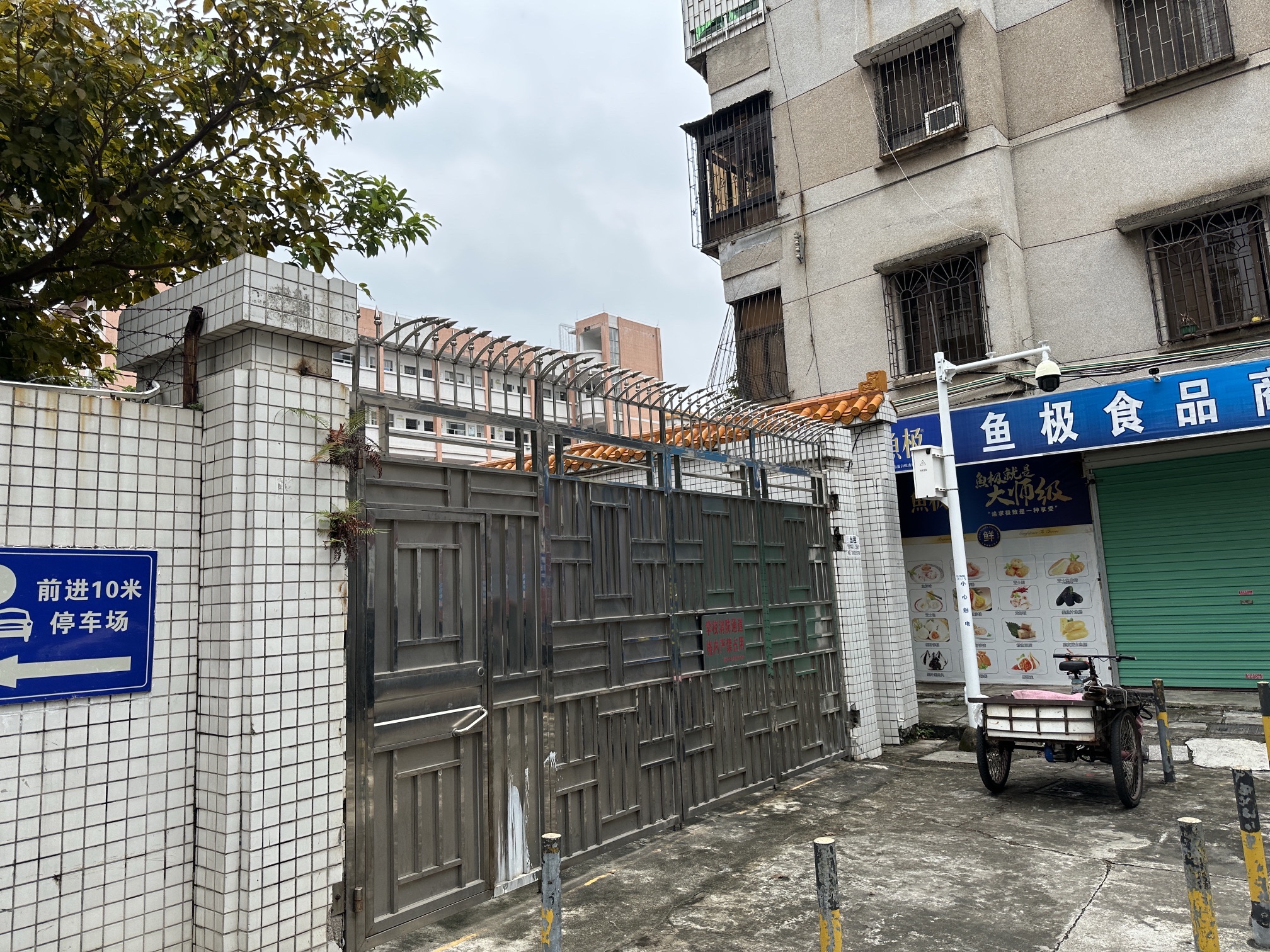 惠州市华侨中学