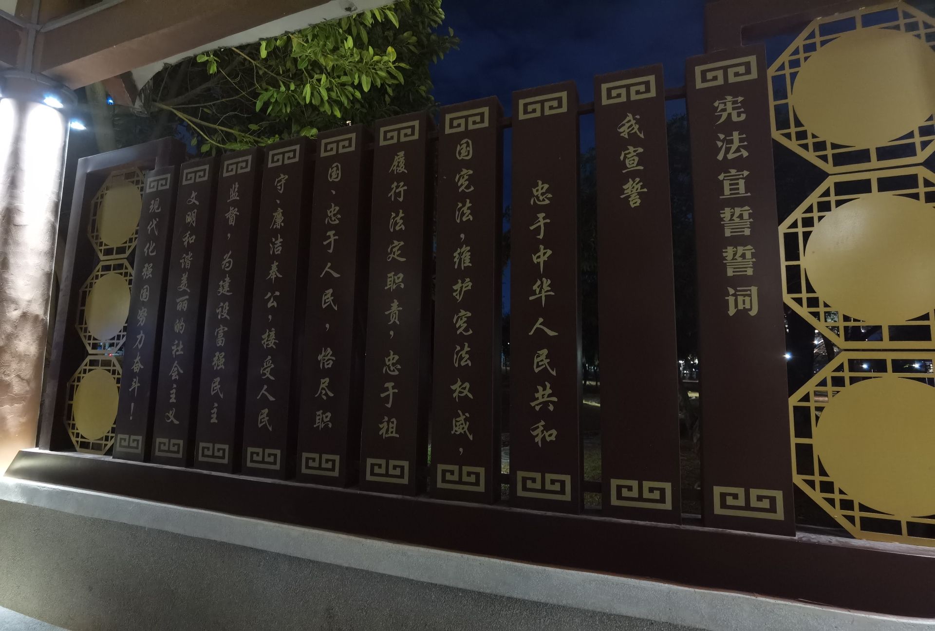 东江公园旅行图片 1