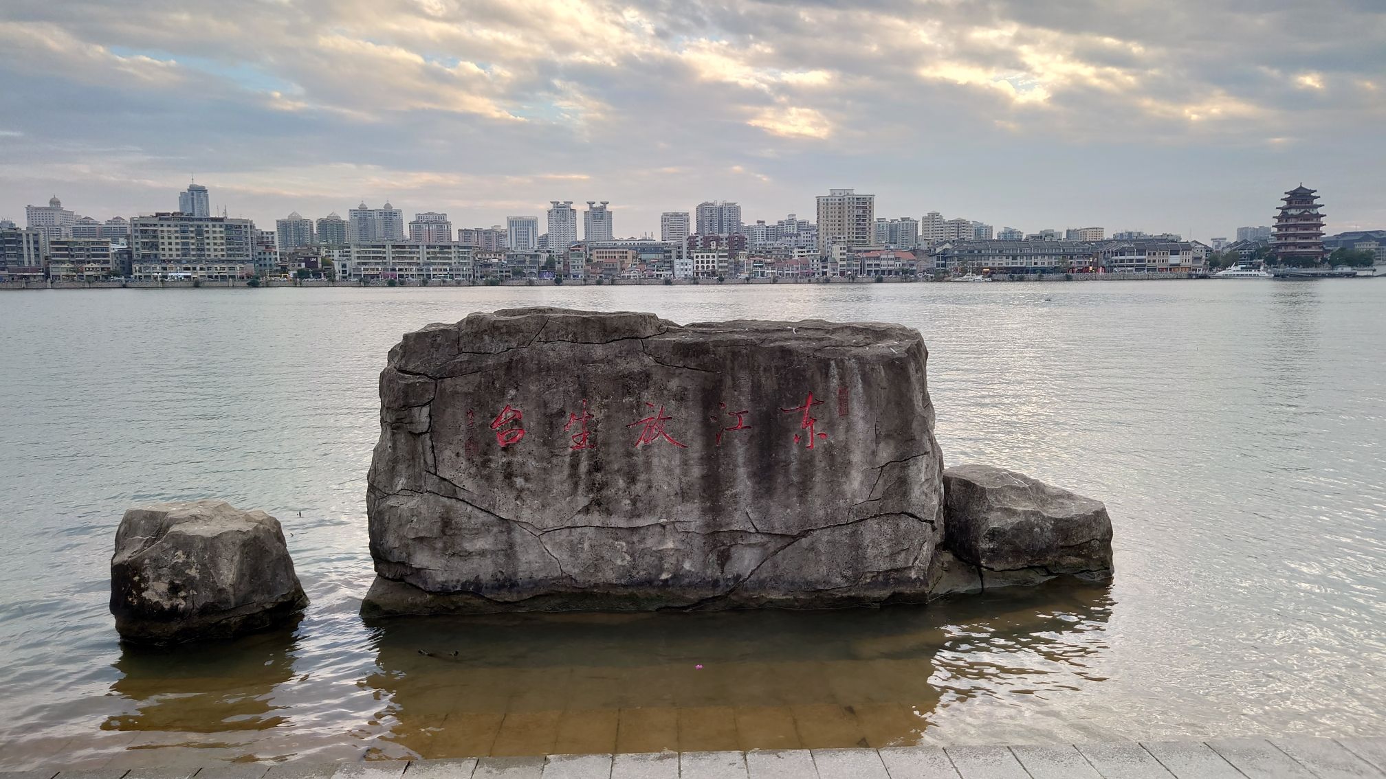 东江公园旅行图片 2