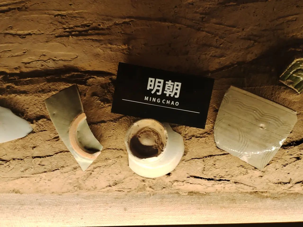 中山公园旅行图片 3