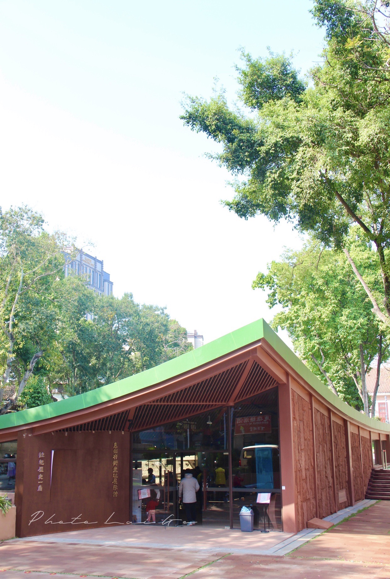 中山公园旅行图片 3