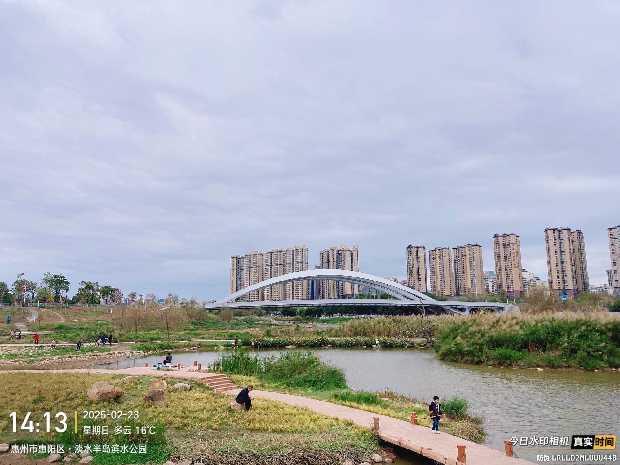 半岛文化体育公园旅行图片 1