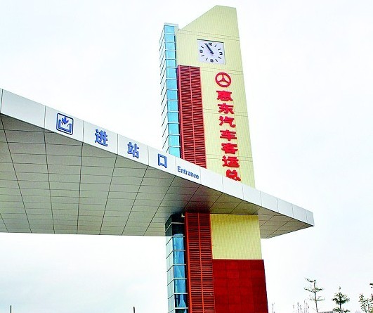 惠东汽车客运总站