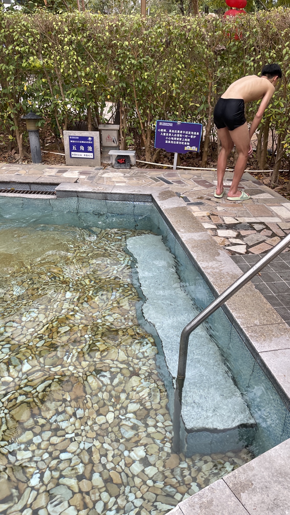 顺逸东方白盆湖温泉度假村旅行图片 2