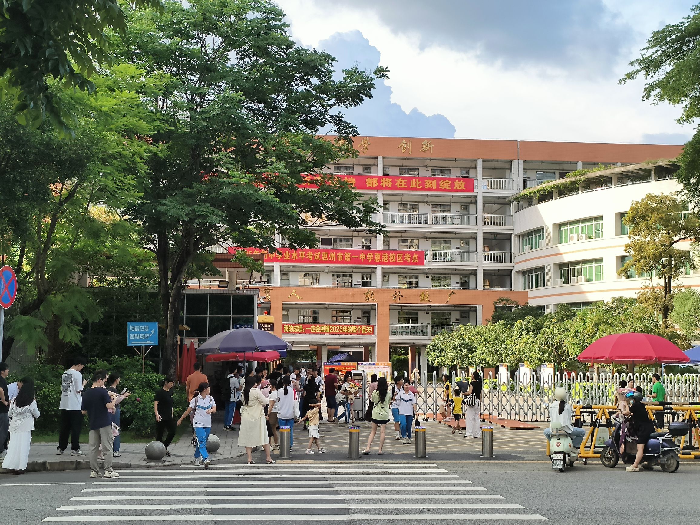 惠州市第一中学(惠港校区)