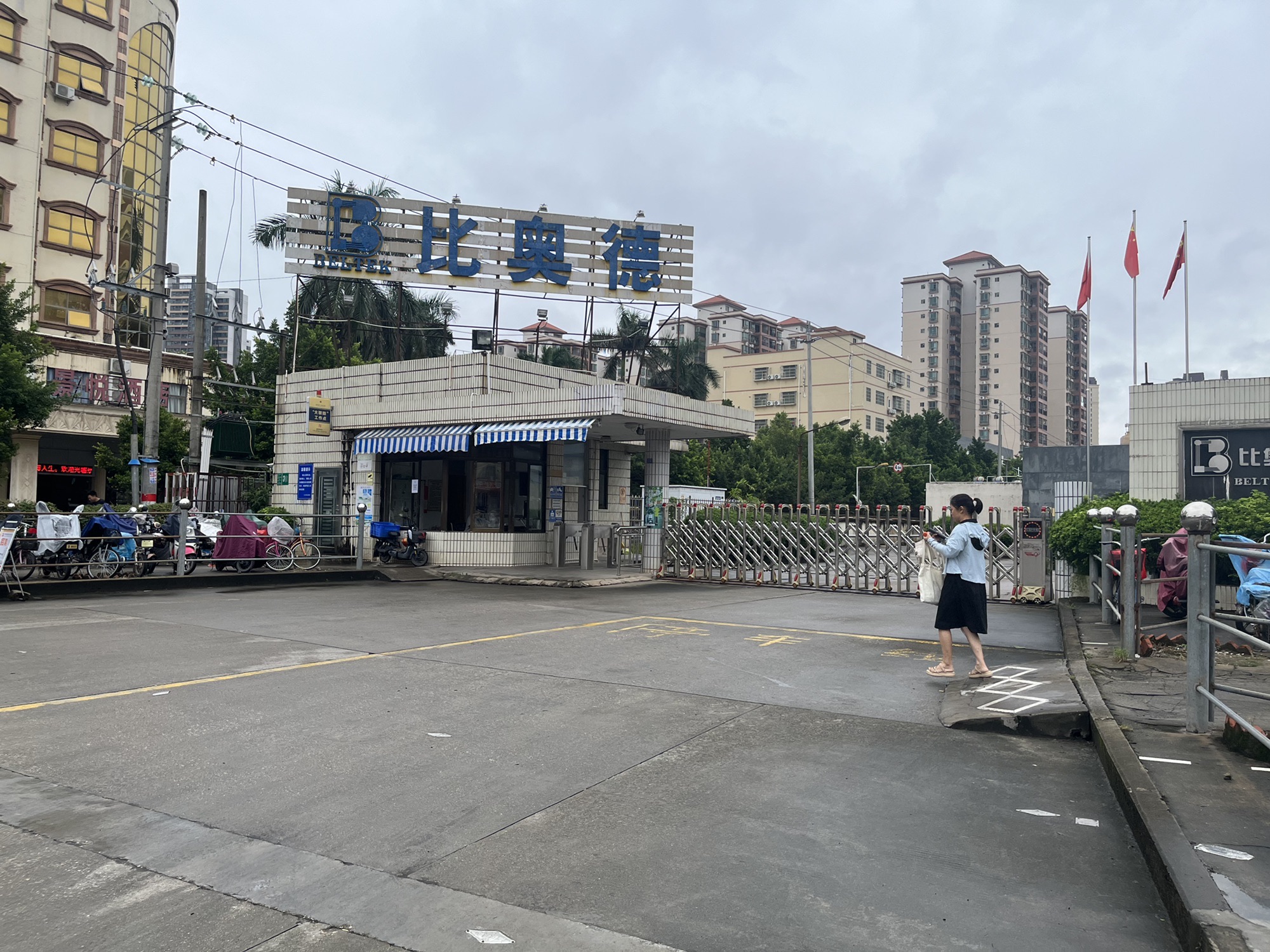 比奥德(惠州)食品有限公司
