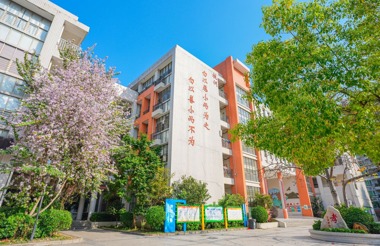 惠州市第十小学