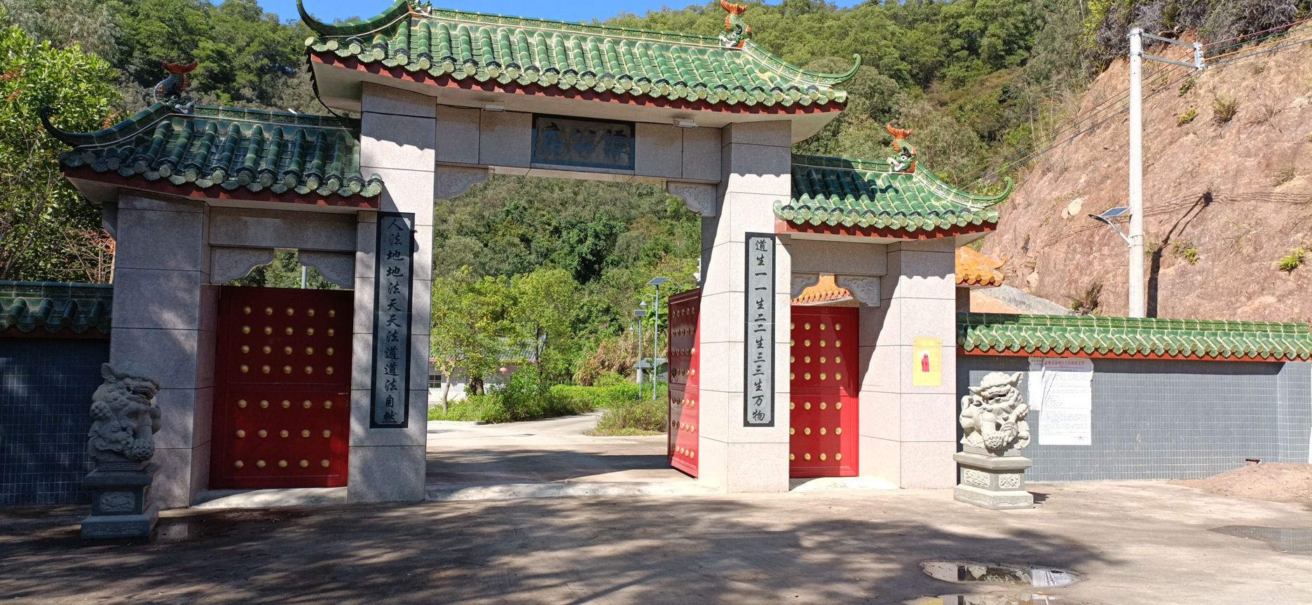 谭公庙实景照片