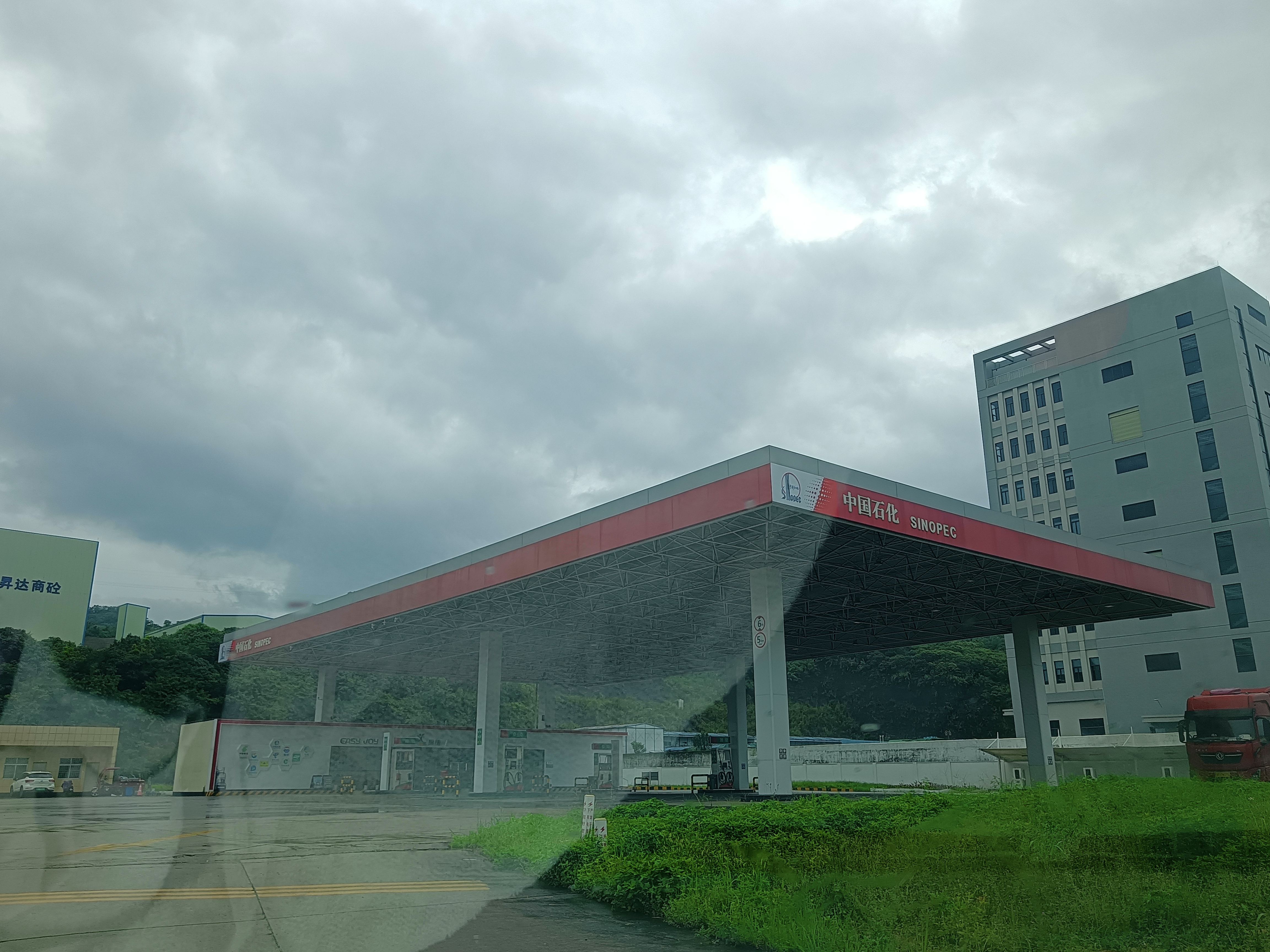 中国石化疏港加油站