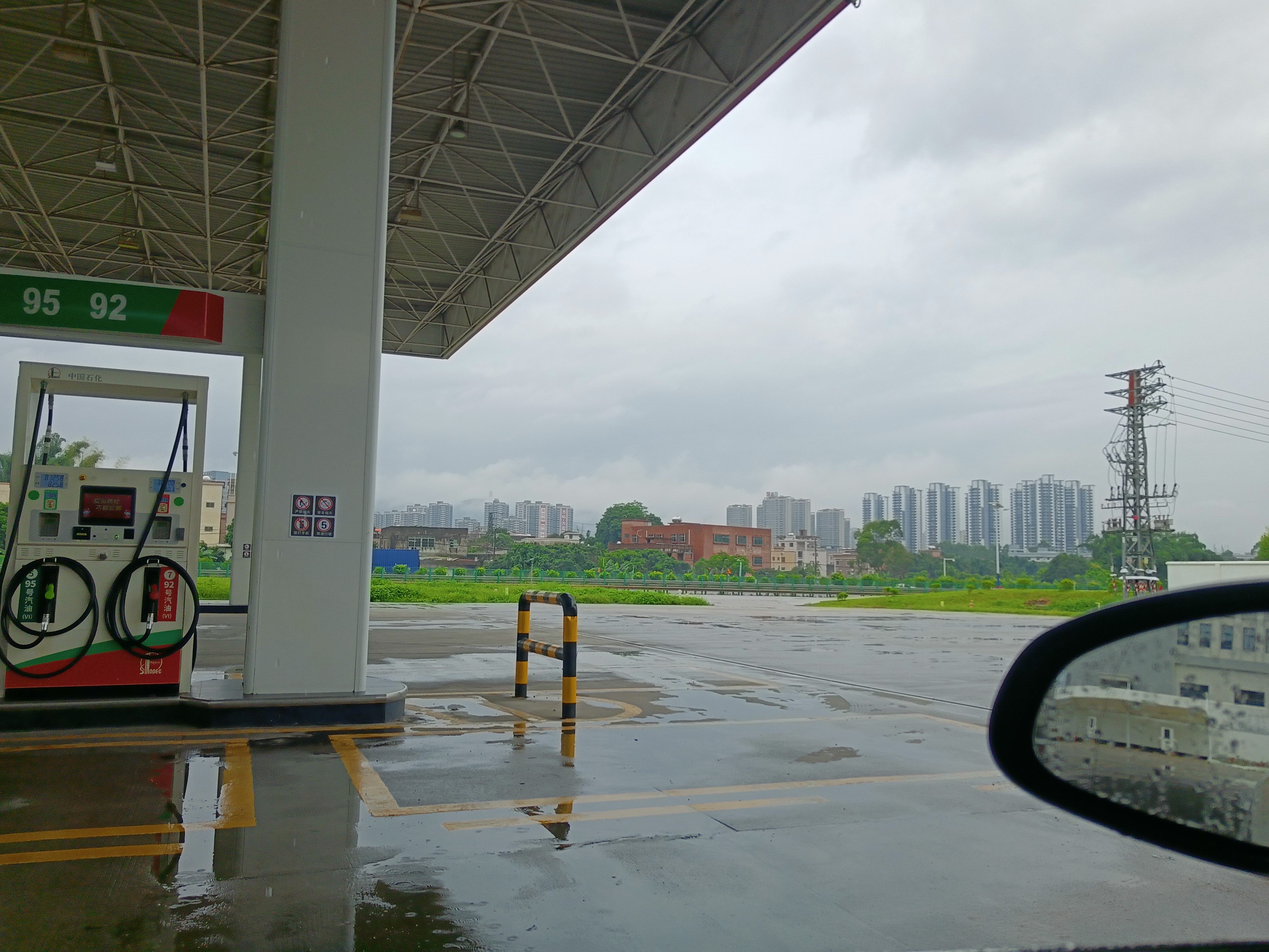 中国石化疏港加油站