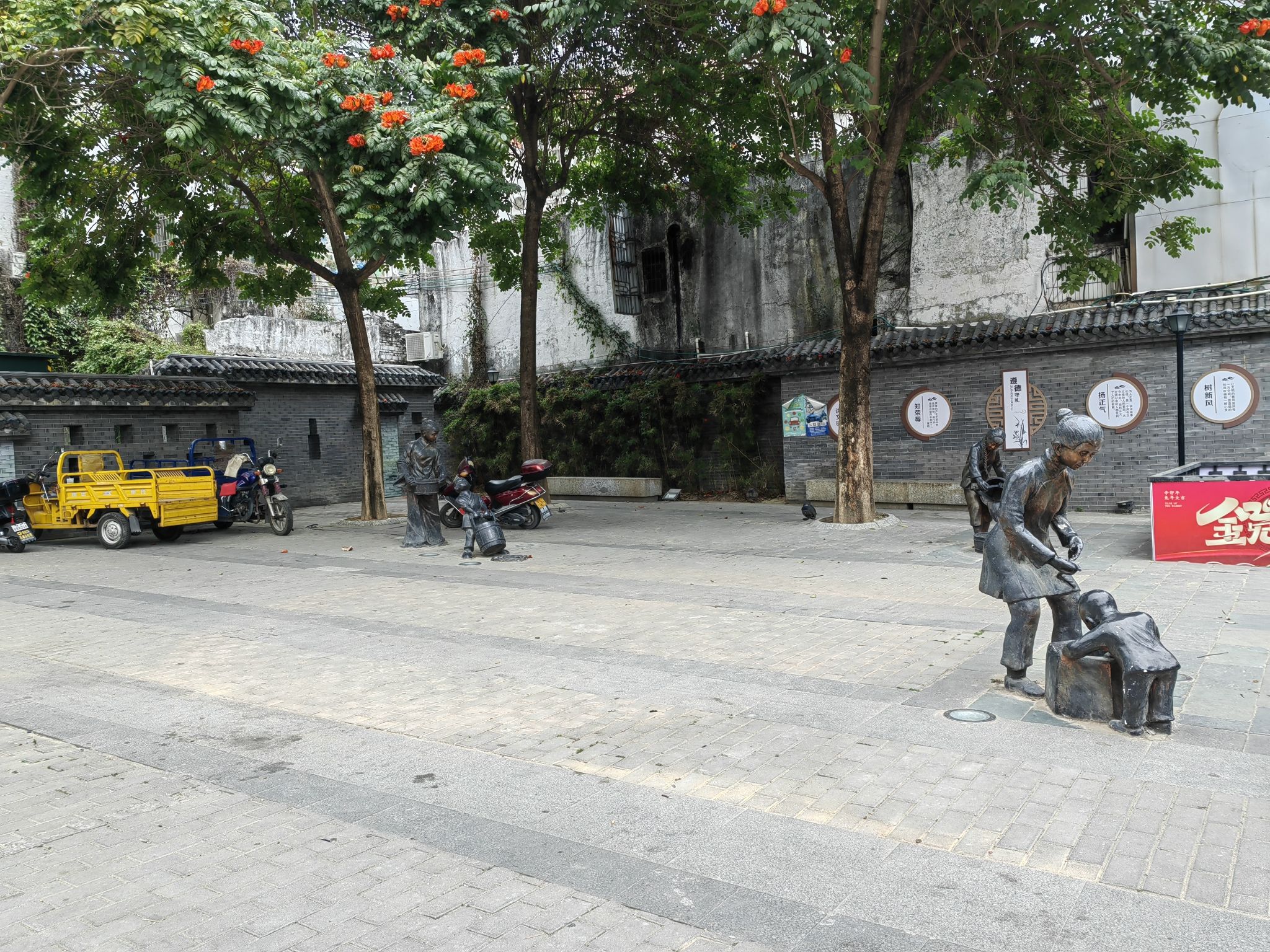 街尾井旅行图片 3