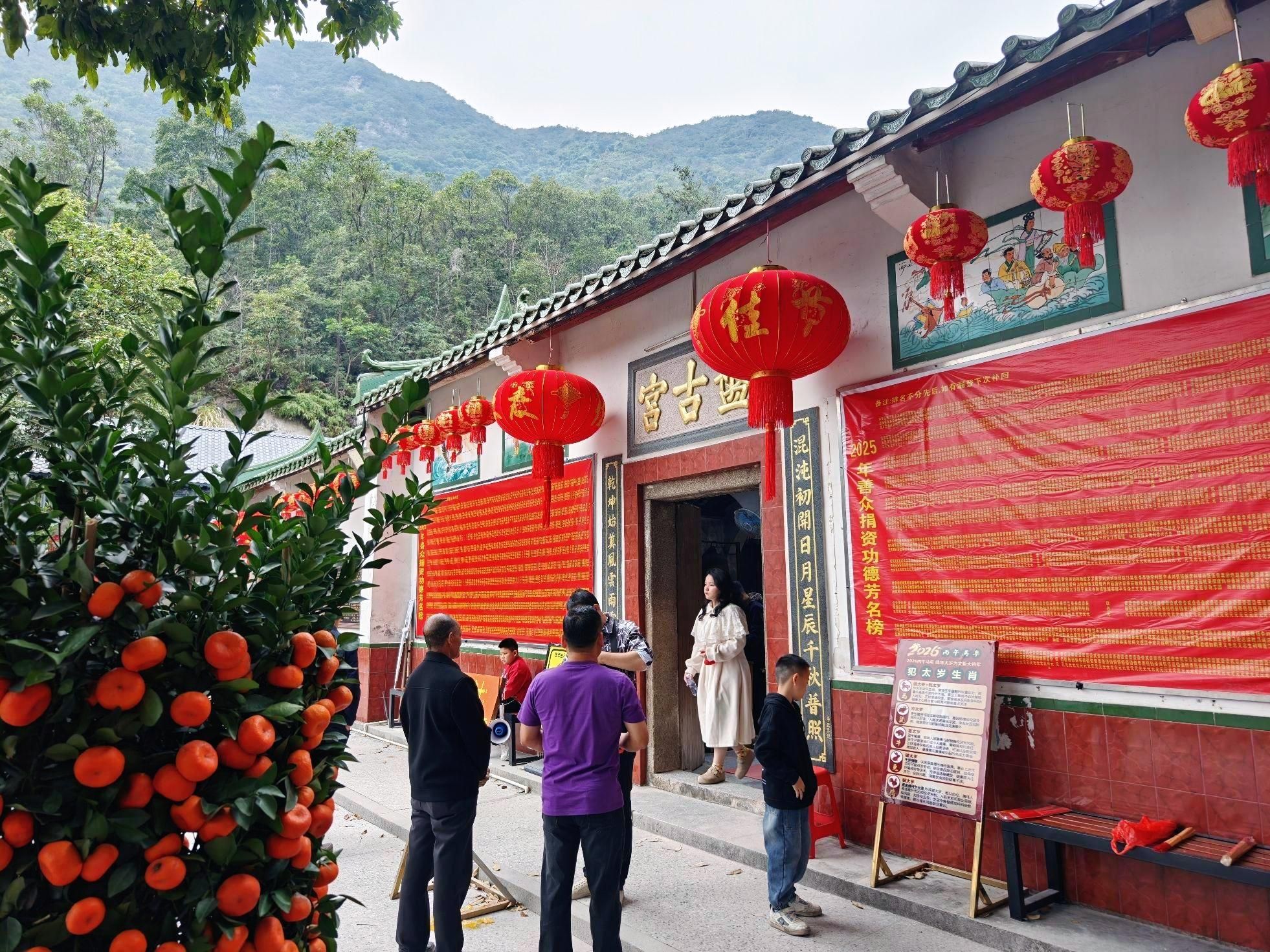 盘古宫实景照片