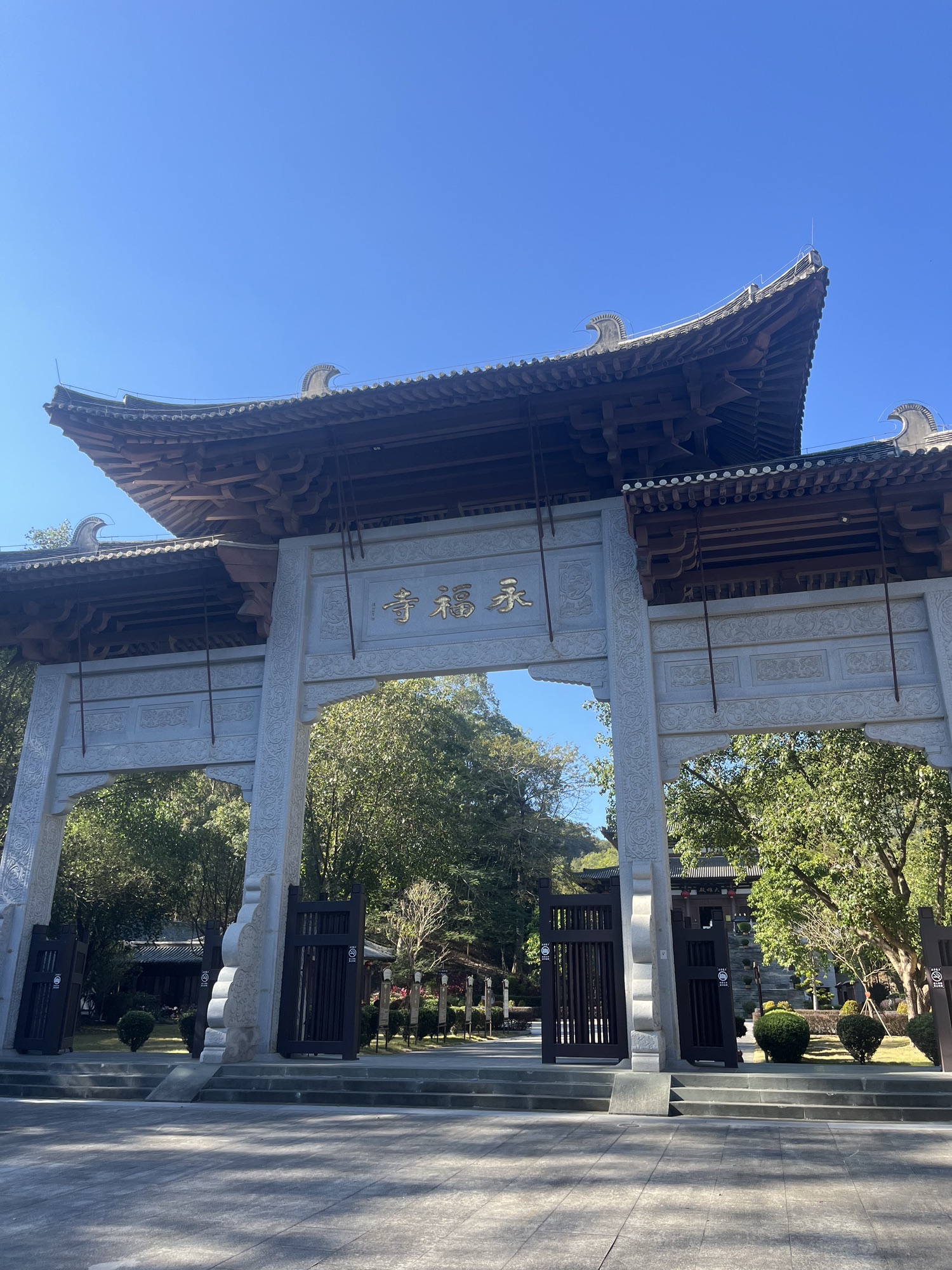 永福寺实景照片