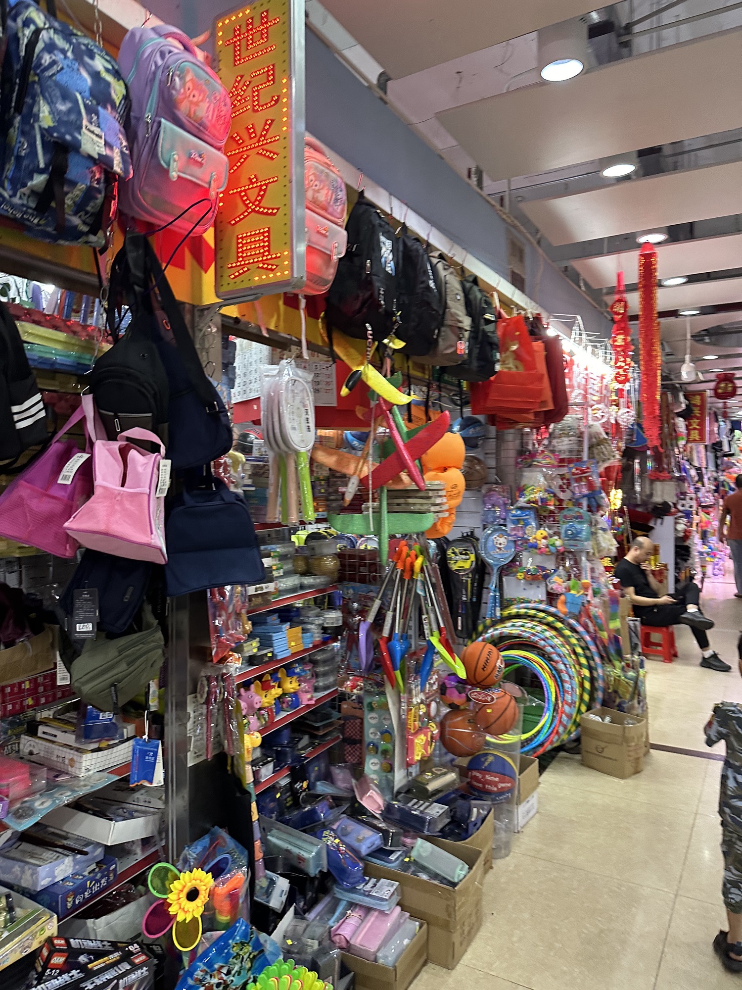 陈江义乌小商品批发城