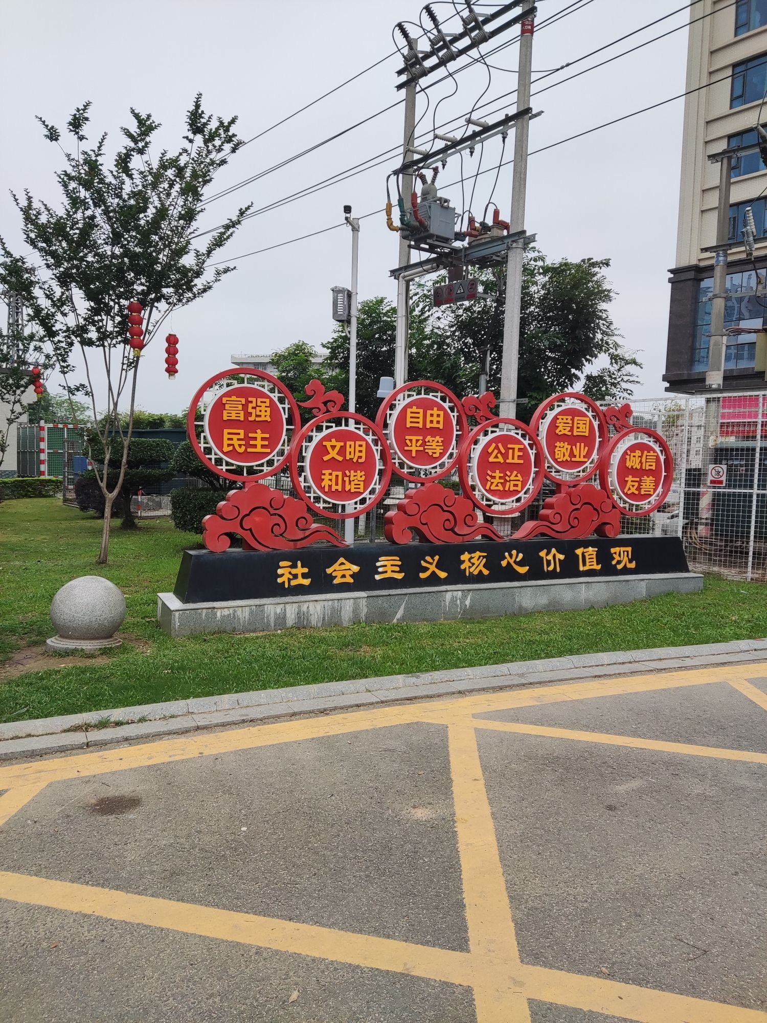 博罗县湖镇镇文化广场旅行图片 2