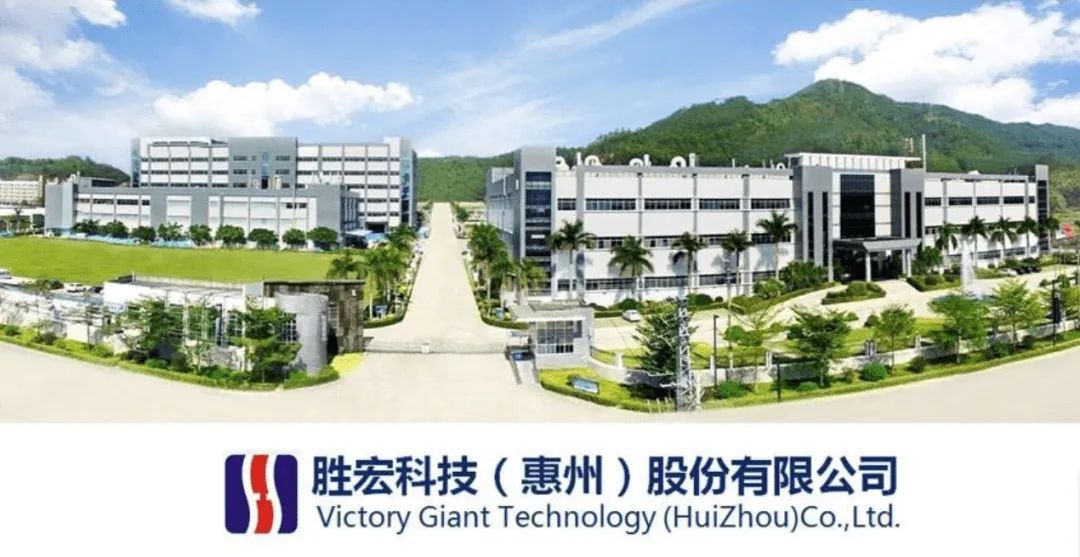 胜宏科技(惠州)股份有限公司