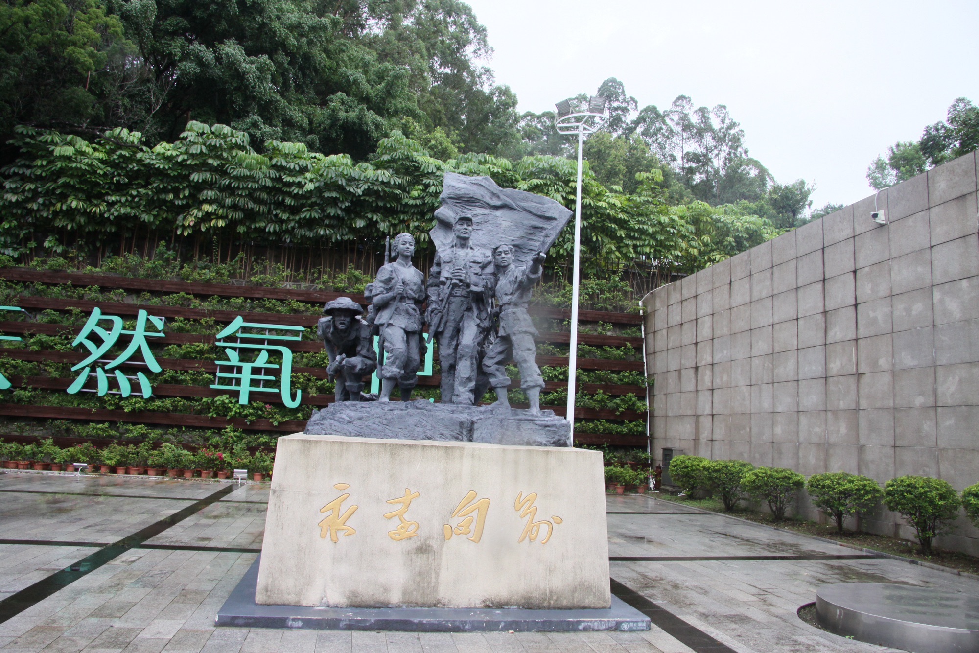平安山旅行图片 2