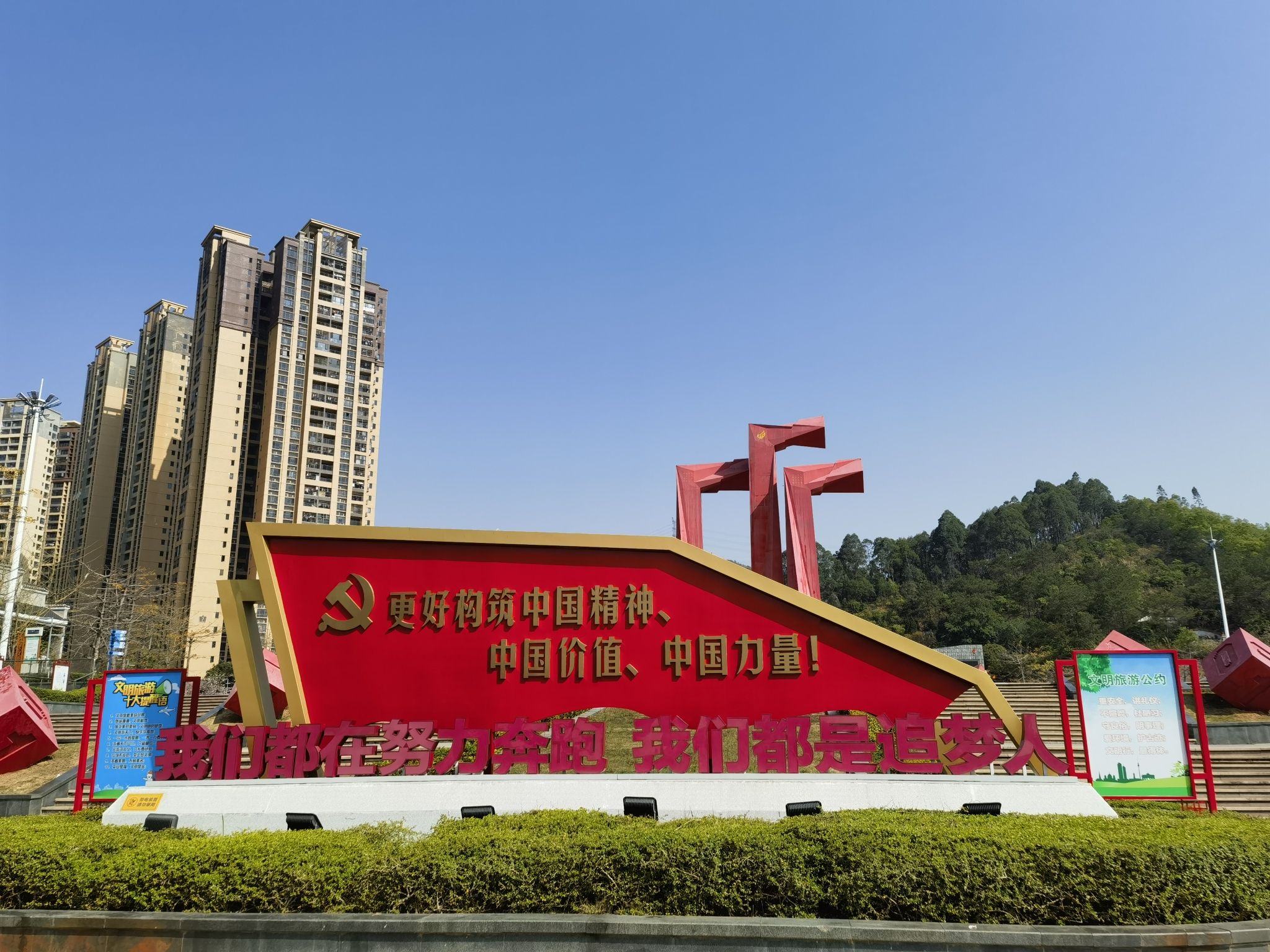 仲恺公园旅行图片 2
