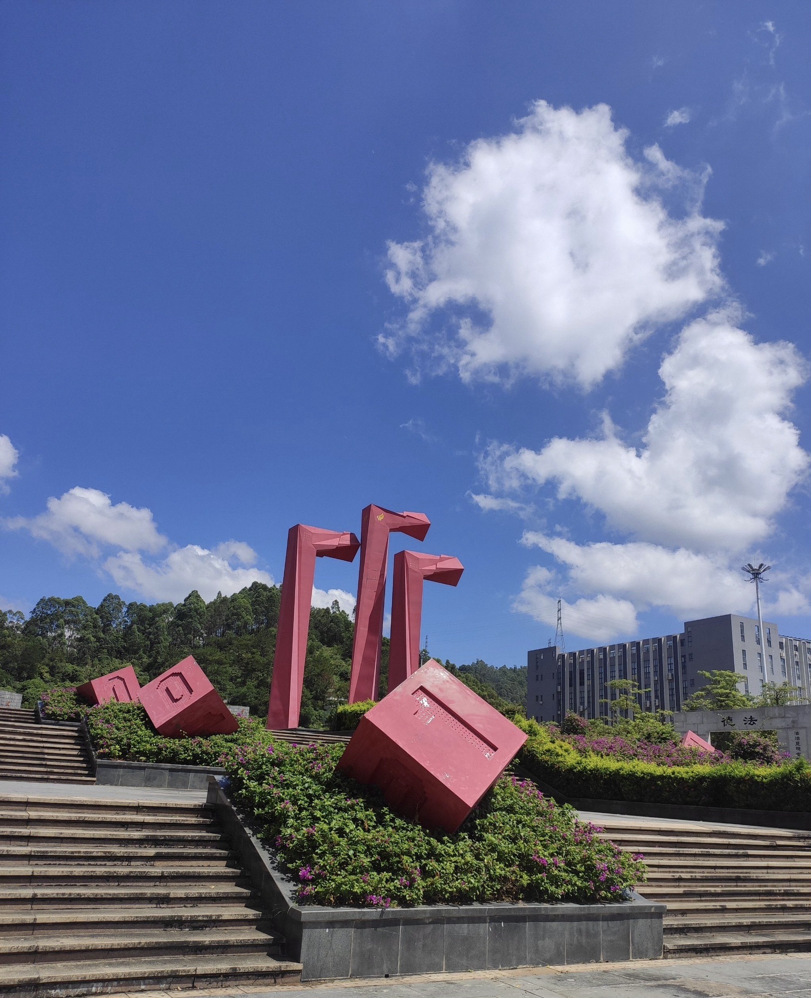 仲恺公园旅行图片 2