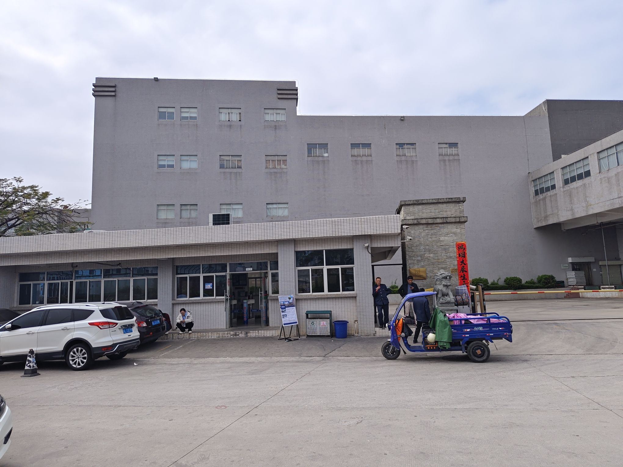 惠州海格科技股份有限公司