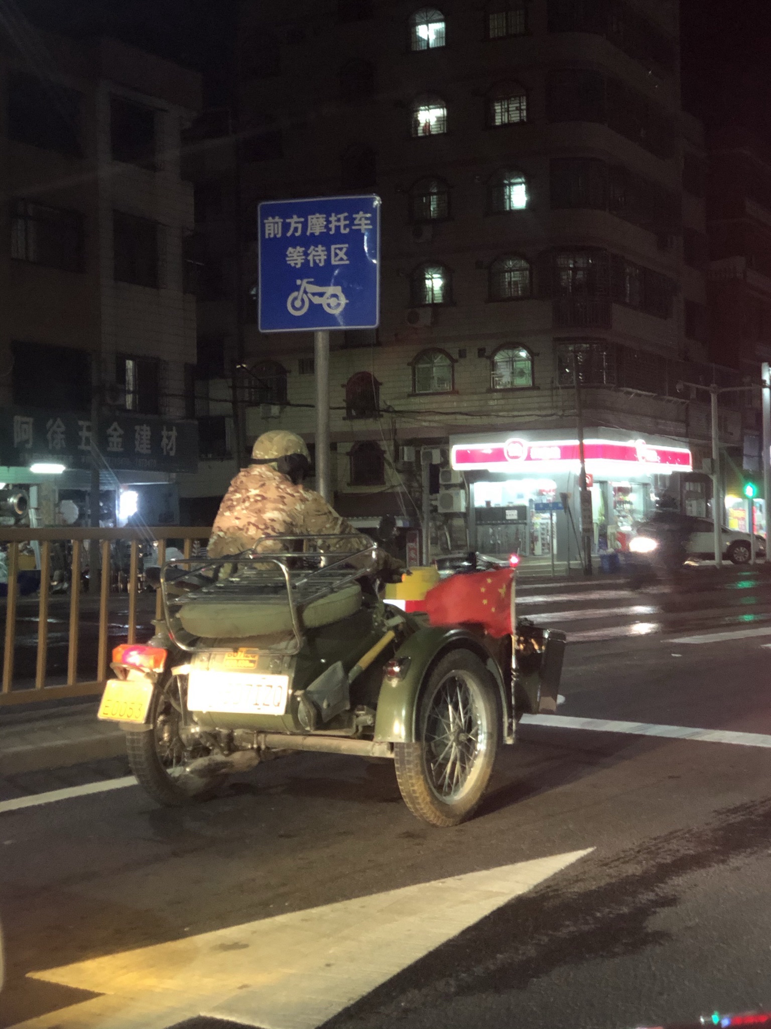 逢甲公园旅行图片 1