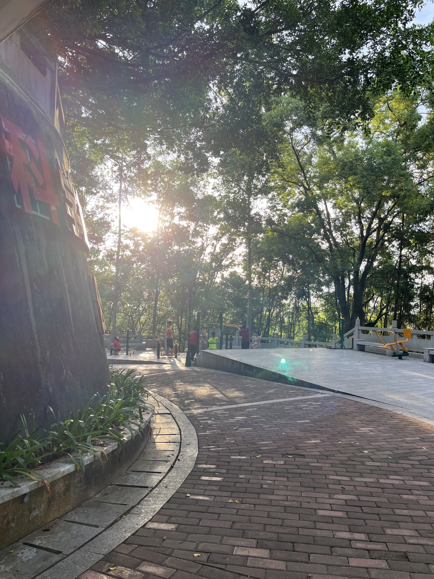 虎山公园旅行图片 1