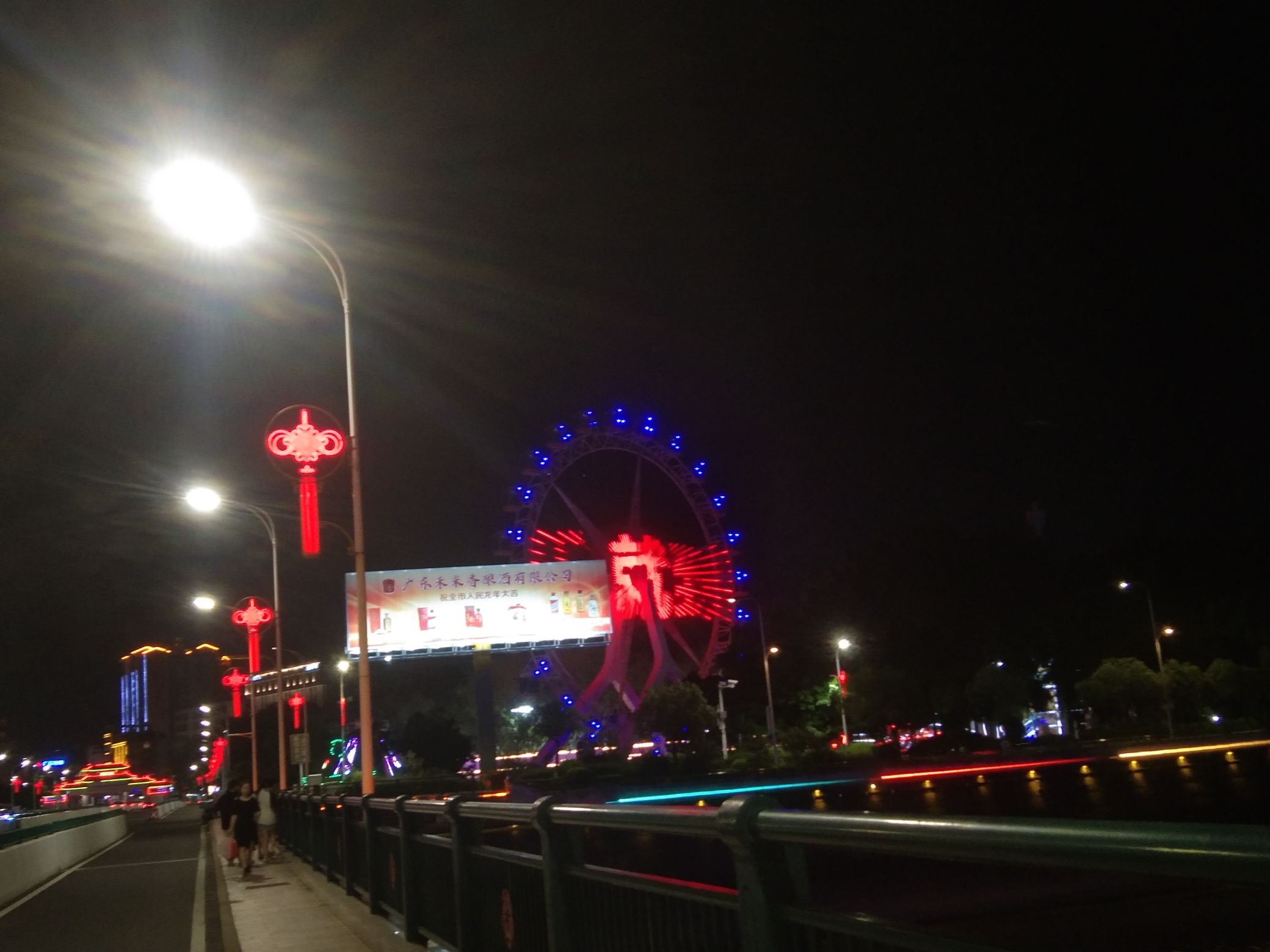 嘉印拾光乐园旅行图片 2