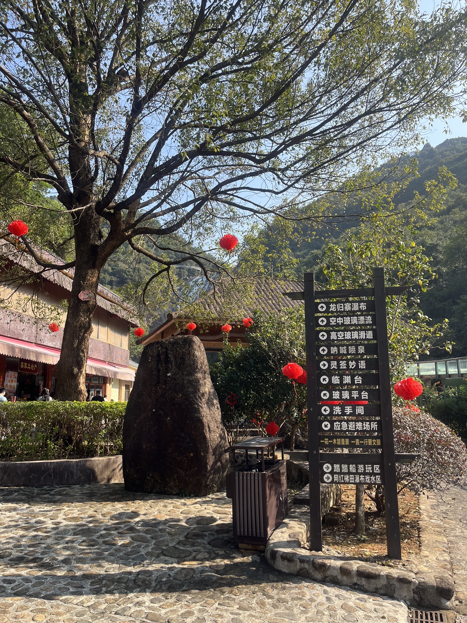 龙归寨瀑布景区旅行图片 1