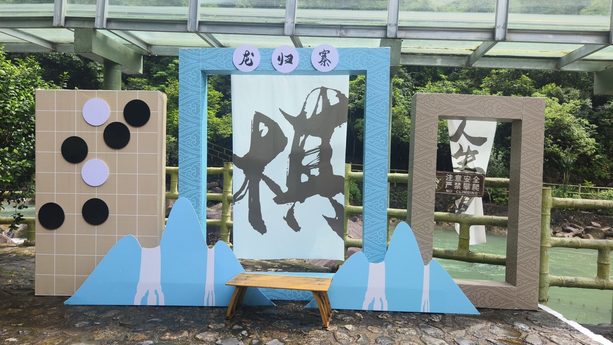 龙归寨瀑布景区旅行图片 3