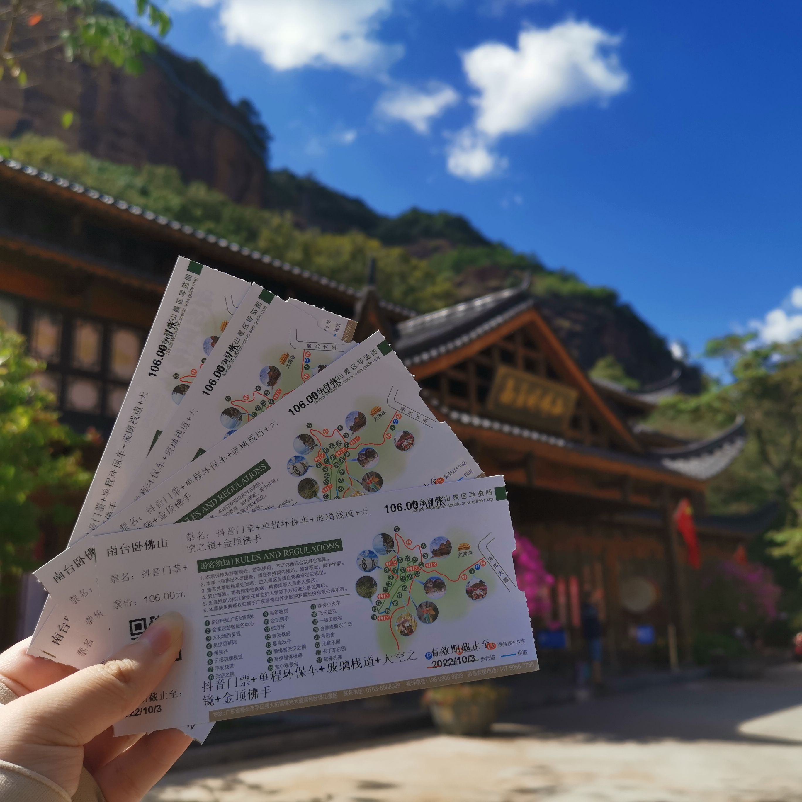 南台卧佛山景区旅行图片 1