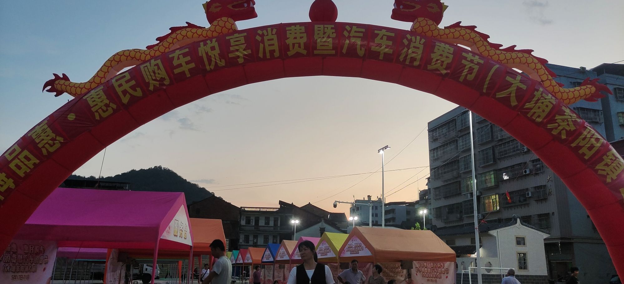 茶阳文化广场旅行图片 3