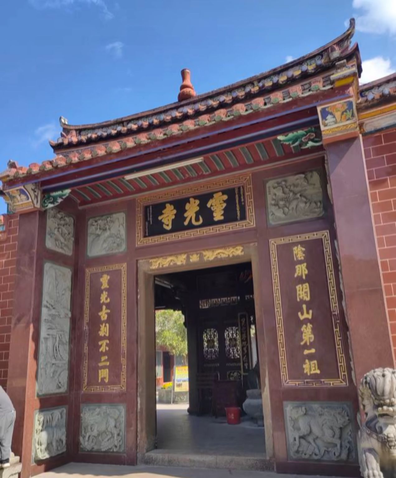 灵光寺实景照片